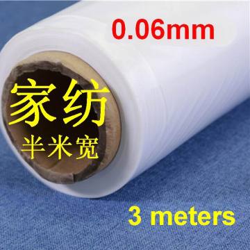 Hot melt adhesive film with release paper cotton denim polyester for garments embroidery patches home textile leather PES H3S3