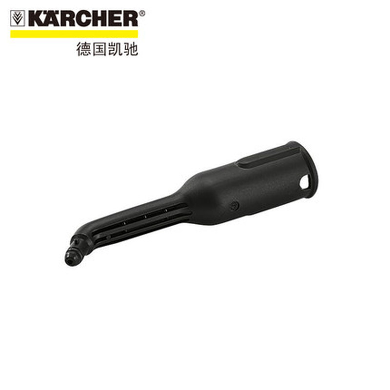 1pcs powerful extension nozzle for KARCHER SC1020 SC1030 SC1052 SC1122 SC1125 SC1402 SC1475 series Steam Cleaner Parts