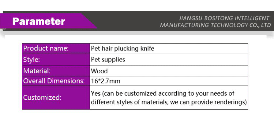 Pet cleaning-xiangqing3-BST004