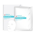 1 pcs Medical Cosmetics face mask replenish Water repair Silk Box armed font size cold compress mask oem processing machine