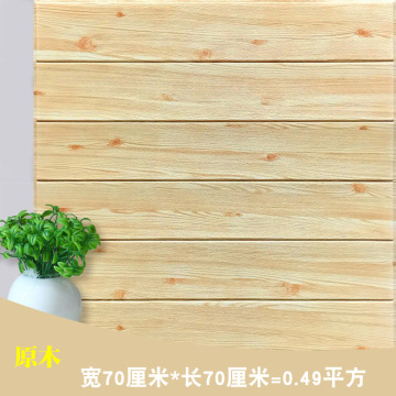 Factory direct sales, 3D wood grain wall stickers, baseboard wall landscaping decoration stickers