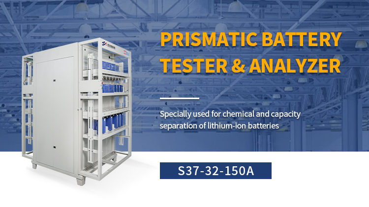 battery testing equipment price