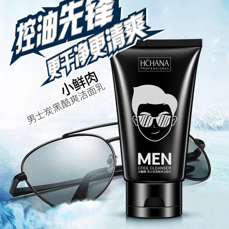 HANCHAN Men Facial Cleanser Face Wash Carbon Nourishing Cleanser Moisturizing Whitening Anti-Spots Marks Deep Clean