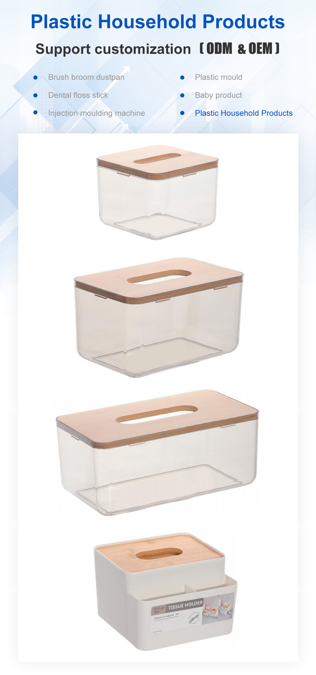 acrylic tissue box photo