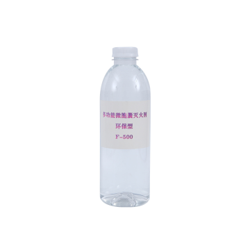 Multi-function F500 Fire Concentrate