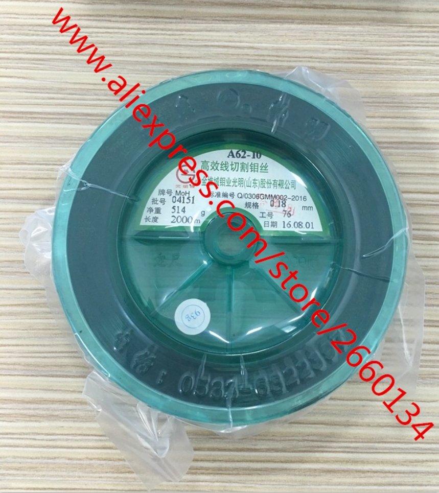 3pcs Free shipping WEDM molybdenum line 0.18mm 2000 meter CNC wire cutting molybdenum wire