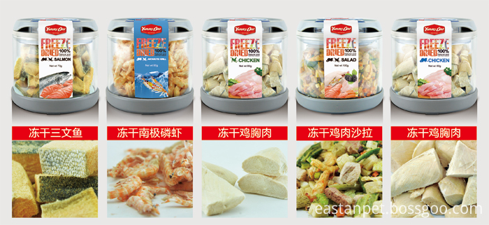 freeze-dry dog treats