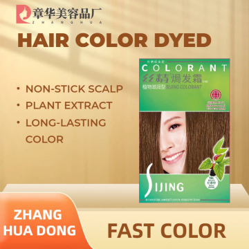 Zhang HuaDong SiJing Black Hair Dye Cream