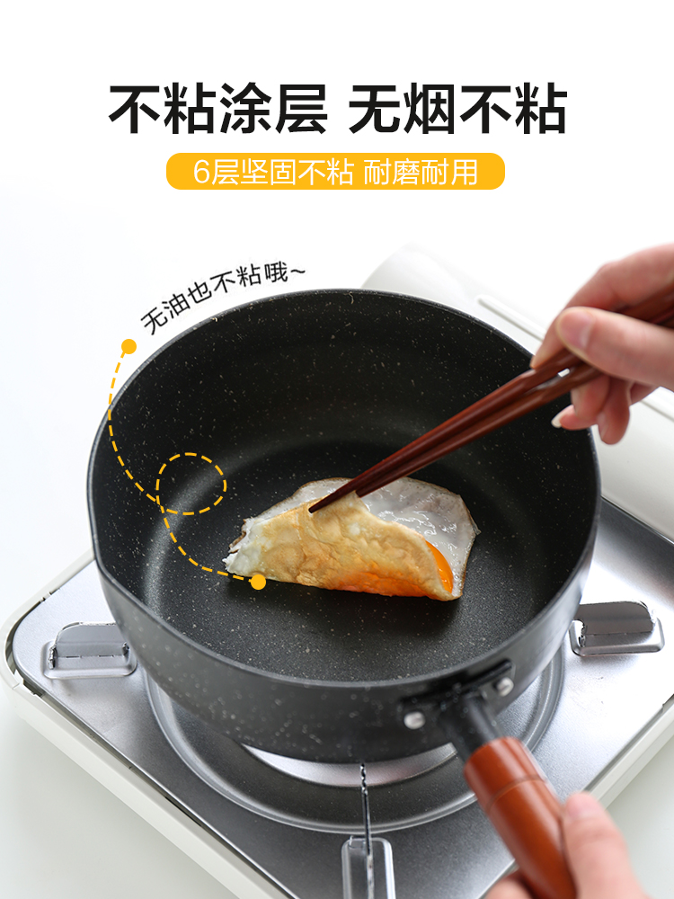 Japanese-style snow pan, household gas stove for boiling noodle soup, instant noodle pot, hot milk pot, non-stick flower pot