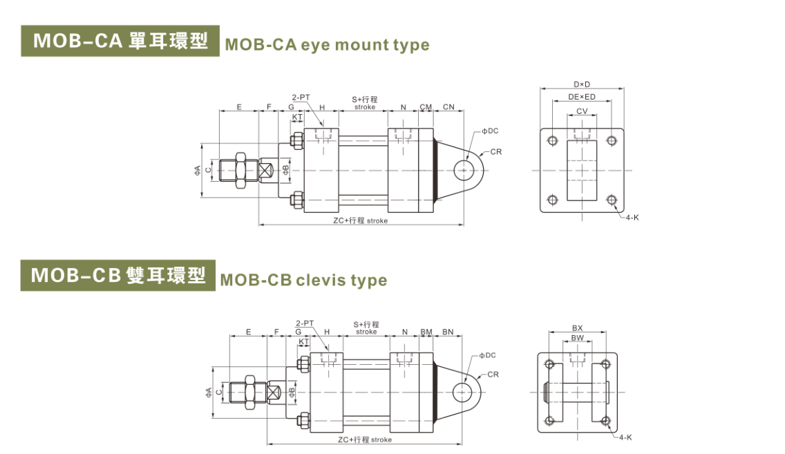 Double Earring Type Light Hydraulic Cylinder