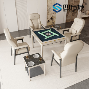automatic mahjong table-T560 Milk Tea Brown
