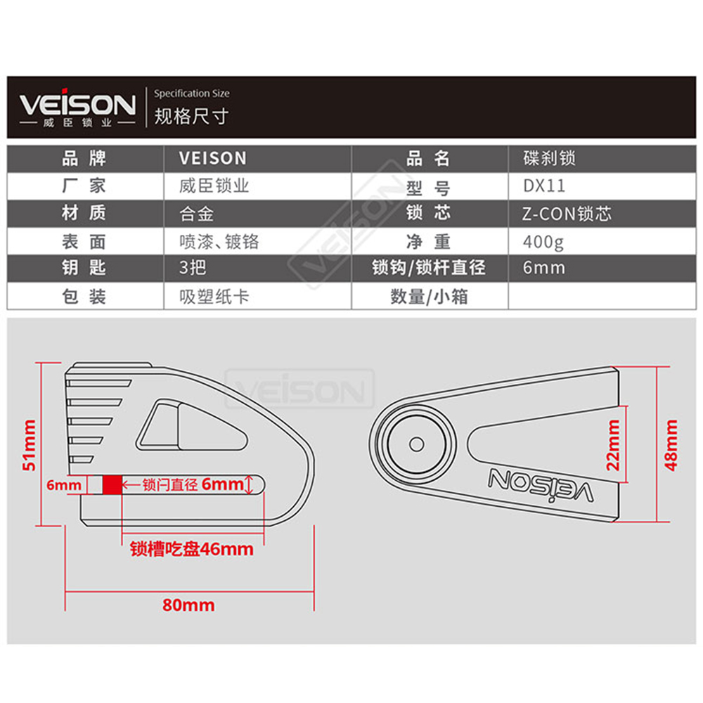 VEISON Alloy Motorcycle Lock Bike Bicycle Quad Lock Scooter Disc Brake Lock Motorcycle Accessories Anti-theft Anti-Prying