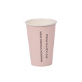 50pcs Pink disposable coffee cup thick paper cup 500ml beverage juice hot drink water packaging party favor milk tea cup