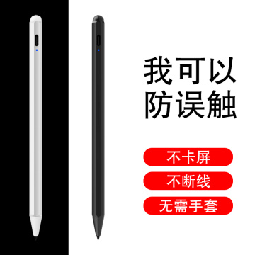 For Apple Pencil 2 Touch Screen Pen Stylus For iPad 10.2 Mini 5 Air3 10.5