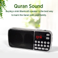 Islam Bluetooth Quran Learning Speaker Koran 18 Reciters 8GB Mulism Speaker with FM Radio in 18 Languages Translation MP3 Player