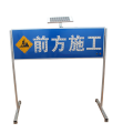 https://www.bossgoo.com/product-detail/led-sign-board-construction-warning-sign-57547218.html