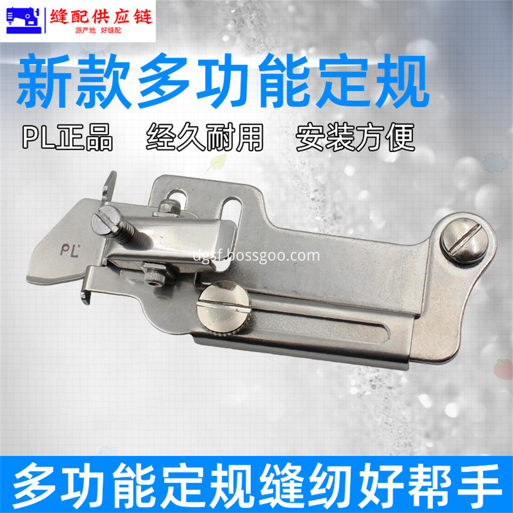 Multifunctional Sewing Machine Edge Stopper 4 Jpg