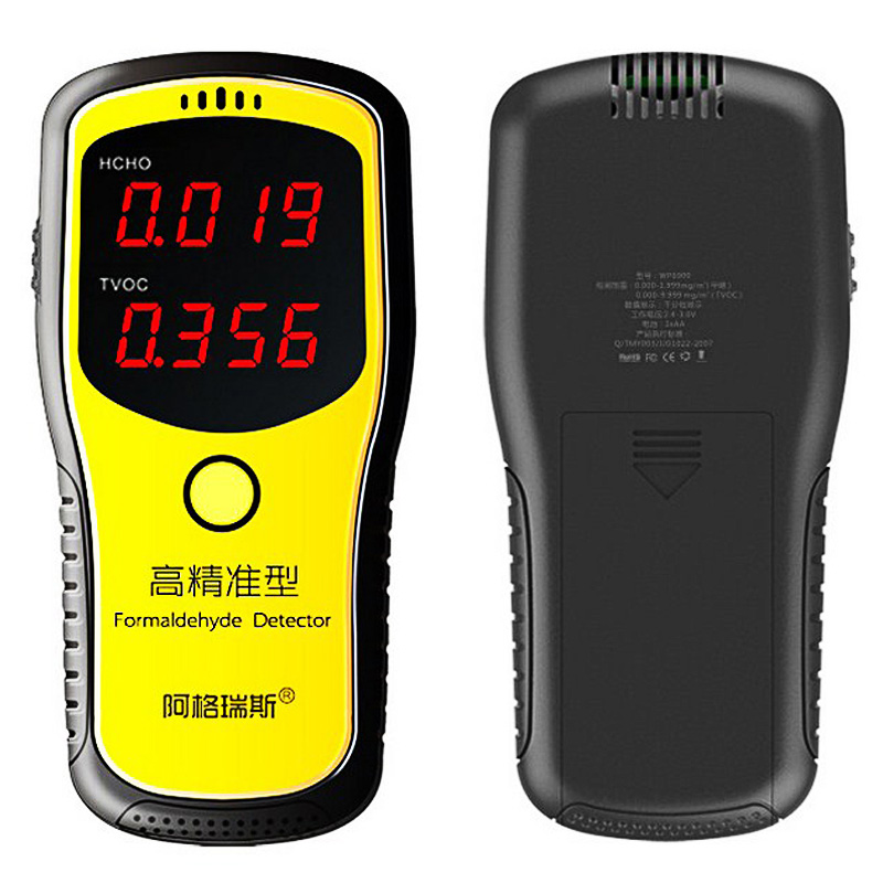 Portable Formaldehyde Sensor Professional Digital Air Quality Monitor Gas Analyzer Laser Tester Meter LCD HCHO TVOC Detector