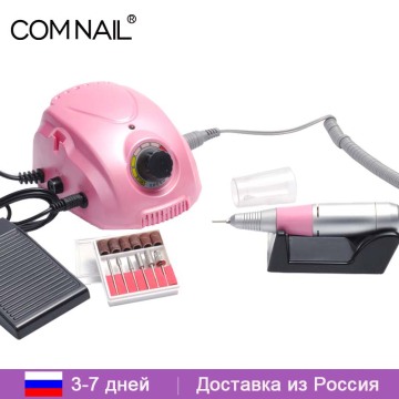Nail File Drill Machine Set Kit with 6 Basic Drill Bits Manicure Pedicure Nail Polishing Nail Master Ship from Russian Warehouse