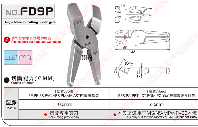 Quality TS-35P+FD9P Pneumatic Nippers Air Scissors Tool Pneumatic Shears Tool for Plastic Cement
