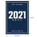 2021 Modern Times Mini Desk Calendar Office Home Planner Stationery Office Supplies