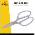 R'DEER TOOL hongkong brand 8"/125mm 9"/215mm powerful civil/industry type stainless steel multi purpose scissors