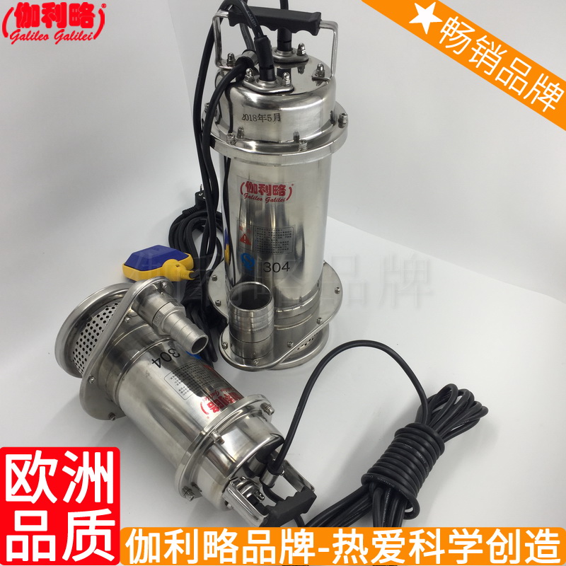 For home hardware pumps,110 volt submersible water well pump