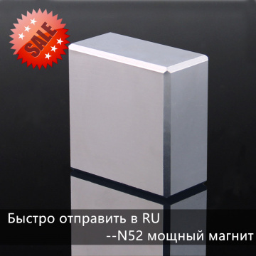 Super Powerful Strong N52 40x40x20mm Rare Earth Block NdFeB Magnet Neodymium N40 N52 D40-50mm Magnets