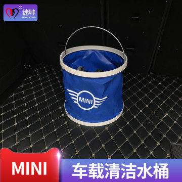 Multifunctional Retractable Foldable Car Cleaning Small Bucket Car Outdoor Products for BMW Mini Cooper