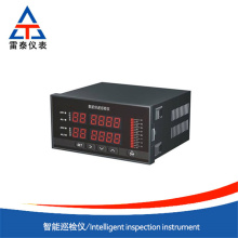 Universal input function Intelligent inspection instrument