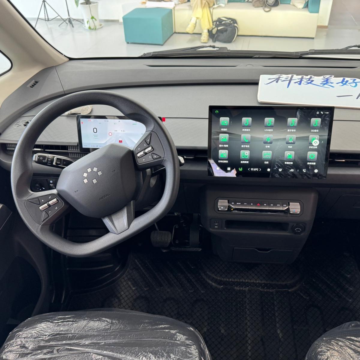 magnet synchronization