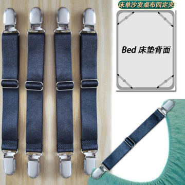 Bed Sheet Suspenders Sofa Braces Elastic adjustable clips 4pcs/set