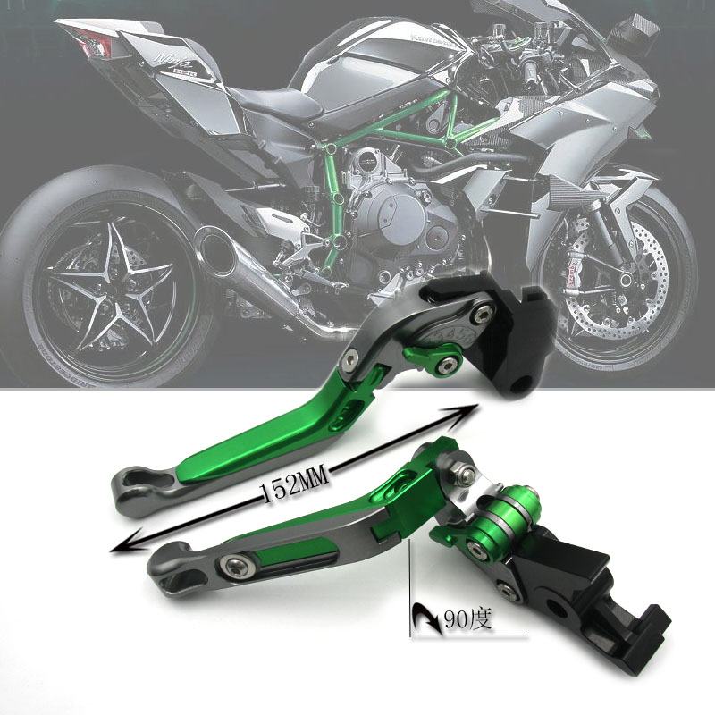 Motorcycle brake lever clutch handle motorcycle brake lever FOR Benelli TRK 251 TRK251 2018 2019