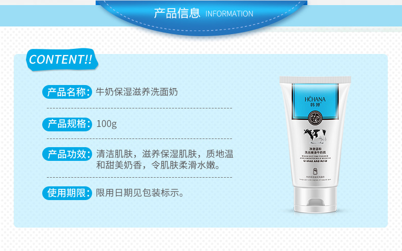 ROREC Moisturizing Nourishing Milk Facial Cleanser Deep Cleansing Pore Oil Control Exfoliating Skin Care