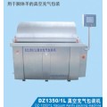 Meat Snack Anti-splintering Packing Machine