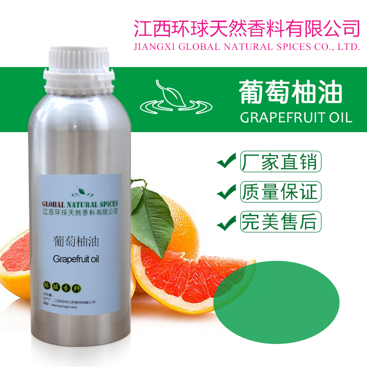 Grapefruit oil