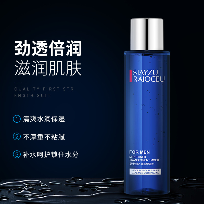 men's face toner skin toning softening skin toner Moisturizing Acne Treatment Male Oil-control Whitening