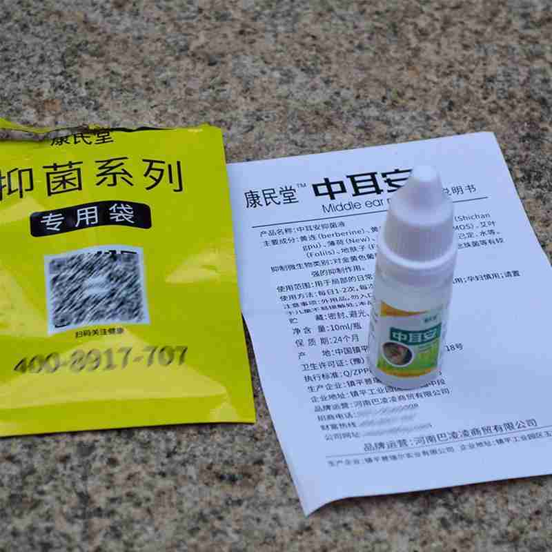 10ml Ear Ear Liquid Acute Otitis Drops Chinese Herbal Deafne For Ear Sore Caring Medicine Tinnitus Health C9Y6