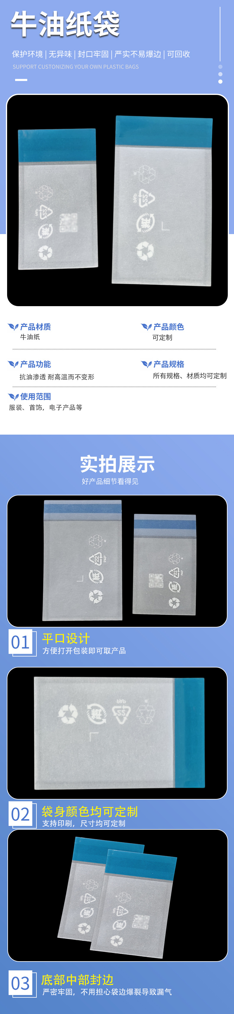 FSC Eco-friendly Kraft Paper Bag