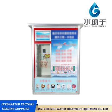Single Outlet Water Vending Kiosk Series