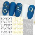 F series F-547 LETTER RUSSIAN 3d nail art stickers decal template diy nail tool decorations