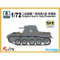 RealTS S-model 1/72 PS720090 Pz.kpfw.I Ausf.A Early Production Plastic model kit