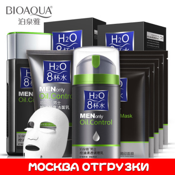 Bioaqua men face cream serum whitening cream acne treatment moisturizing face care energy repair oil control men skin care set