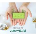 SOME BY MI AHA BHA PHA 30 Days Miracle Cleansing Bar 106g Face Soap Acne Treatment Blackhead Remover Dead Skin Facial Cleanser