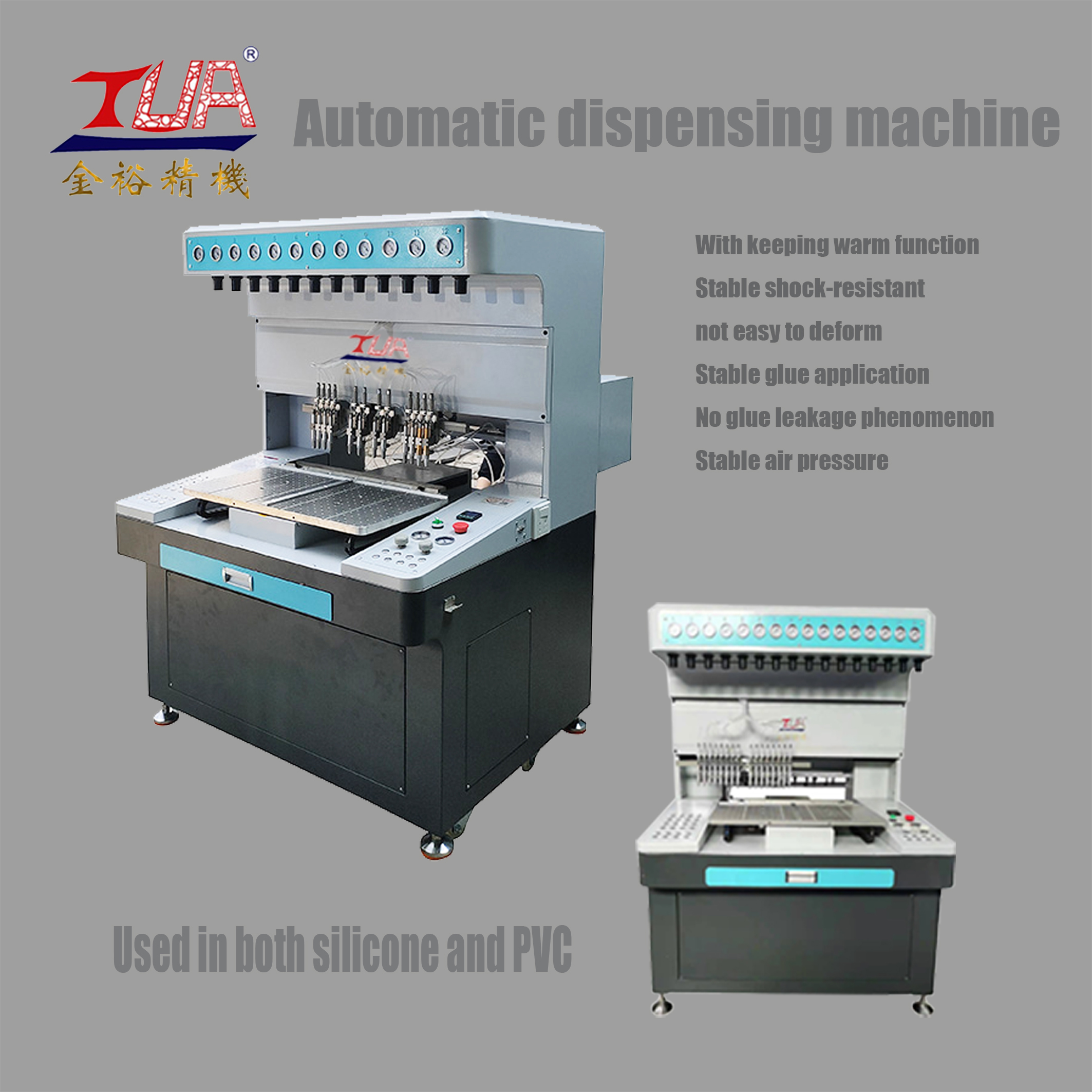 dispensing machine