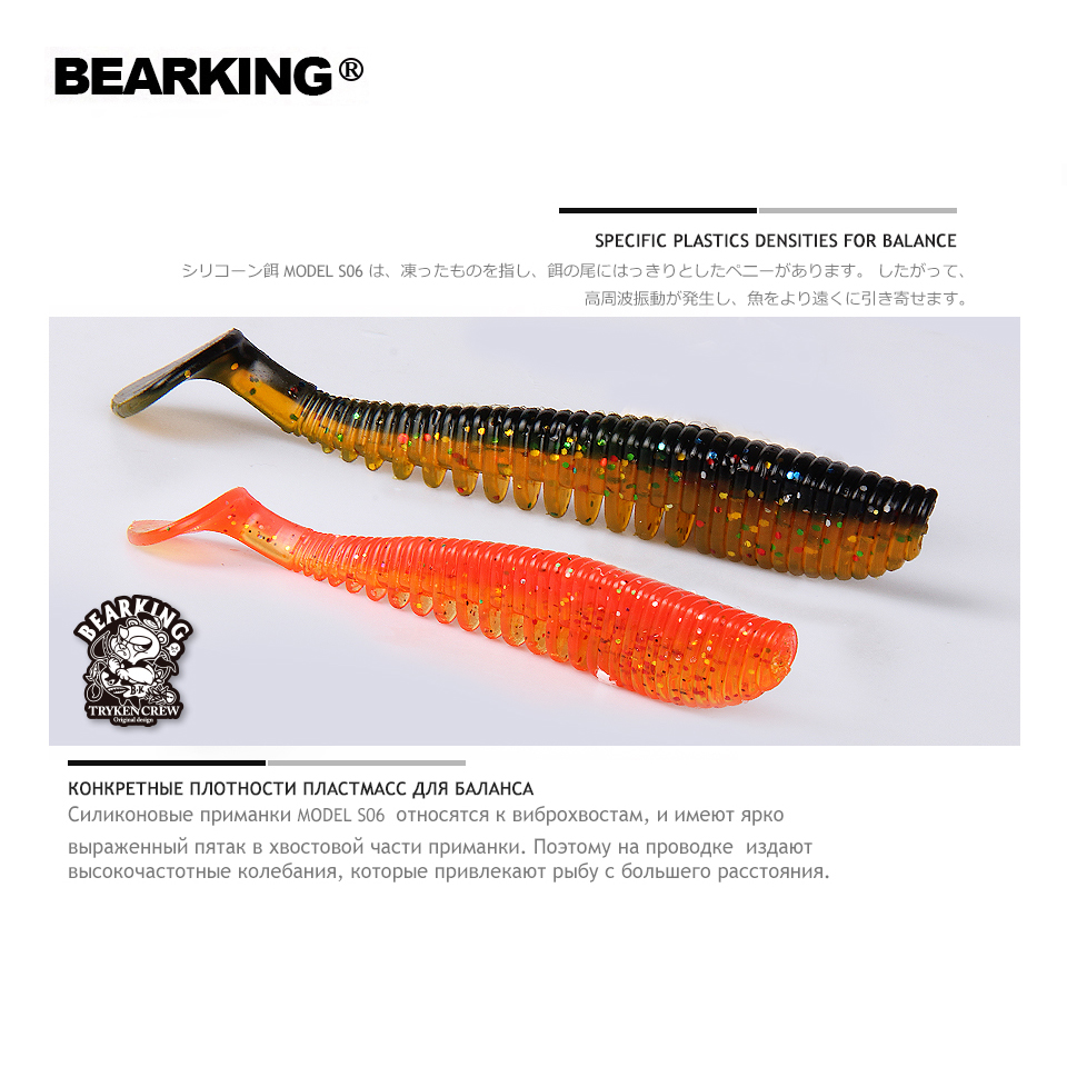 BEARKING Awaruna 80mm 3.2g 10pcs/bag Soft Lures Artificial Lures Fishing Worm Silicone Bass Pike Minnow Swimbait Jigging Bait