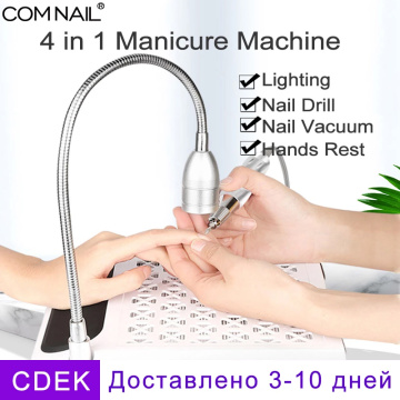 4 IN 1 Nail Dust Vacuum Cleaner & Nail Drill & Lighting Manicure Machine Extractor Fan For Manicure Nail Tool Dust Collector