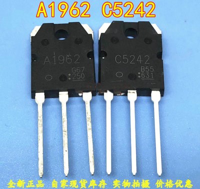 2pcs 2SA1962 2SC5242 A1962 C5242 TO-3P 1pcs A1962 + 1pcs C5242 integrated circuit