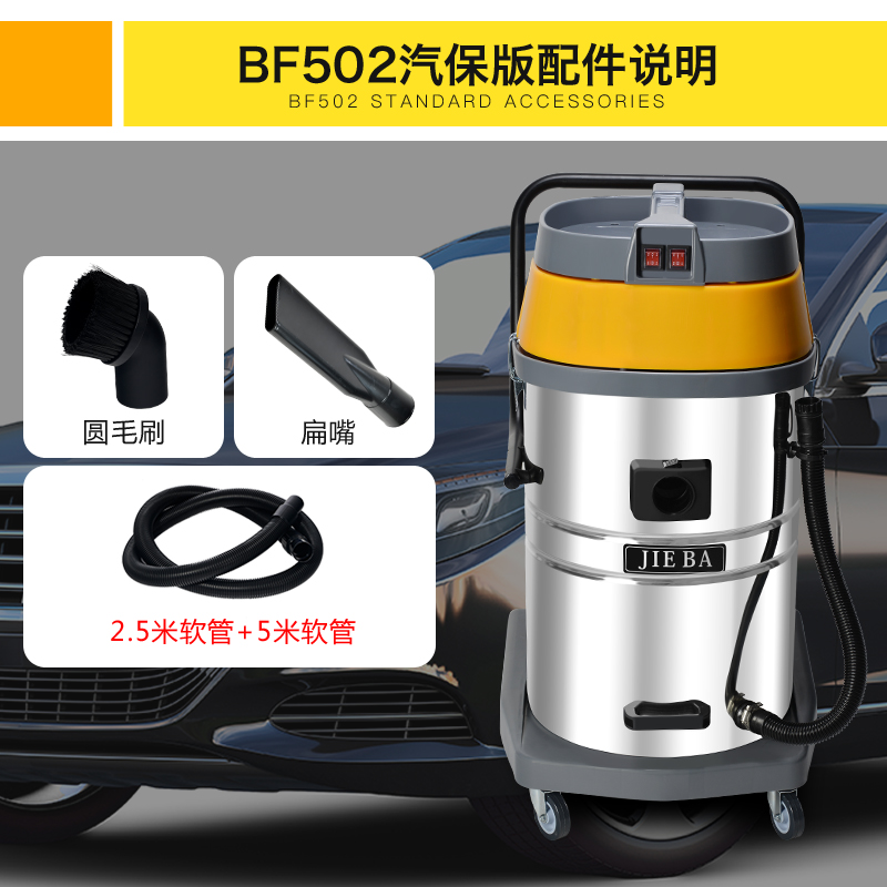 vacuum cleaner 70L Hotel Mute factory industry workshop car wash High Power Dry and wet Dual use Commercial suction Handheld
