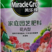 300g/pack,Home gardening water flower fertilizer specially, hydroponic plants,flower bonsai fruits.vegetables